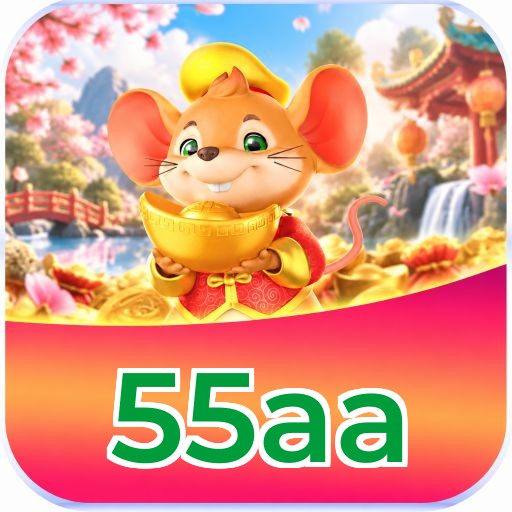 55aa Logo 1